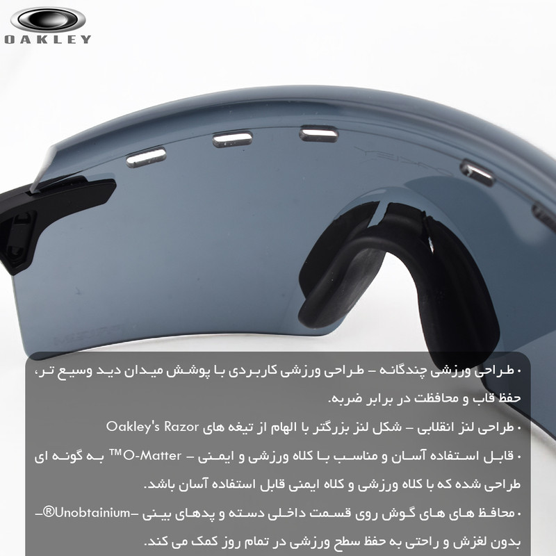 عینک ورزشی اوکلی مدل T04935-C3