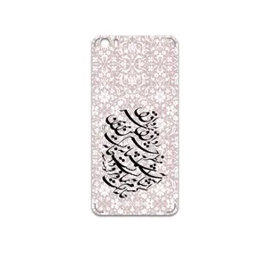 MAHOOT Nastaliq-2 Cover Sticker for Xiaomi Mi 5