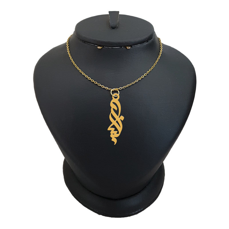 گردنبند طلا 18 عیار زنانه لیردا مدل اسم الینا کد akm 076