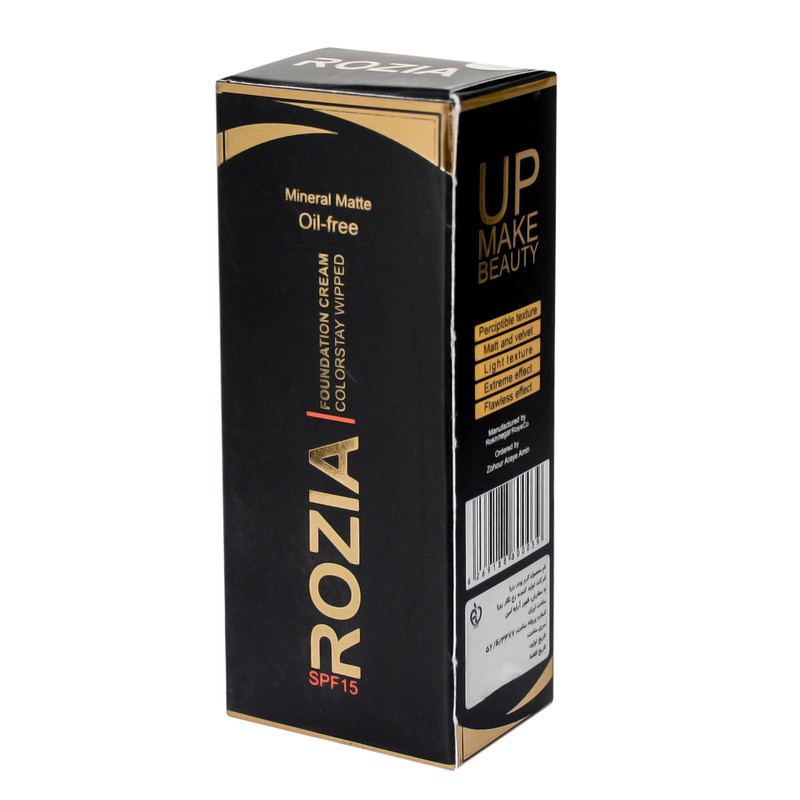 کرم پودر روزیا مدل Oil Free کد 211 حجم 35 میلی لیتر کرم پودر روزیا مدل Oil Free کد 211 حجم 35 میلی لیتر