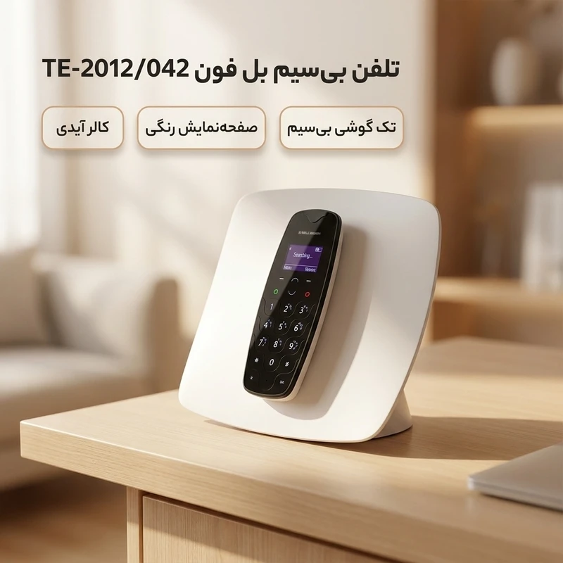 عکس شماره 2 : تلفن بل فون مدل te-2012-042