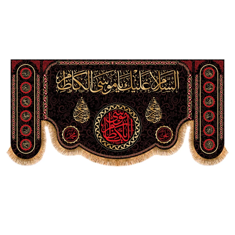 پرچم مدل شهادت امام موسی کاظم کد 9544S
