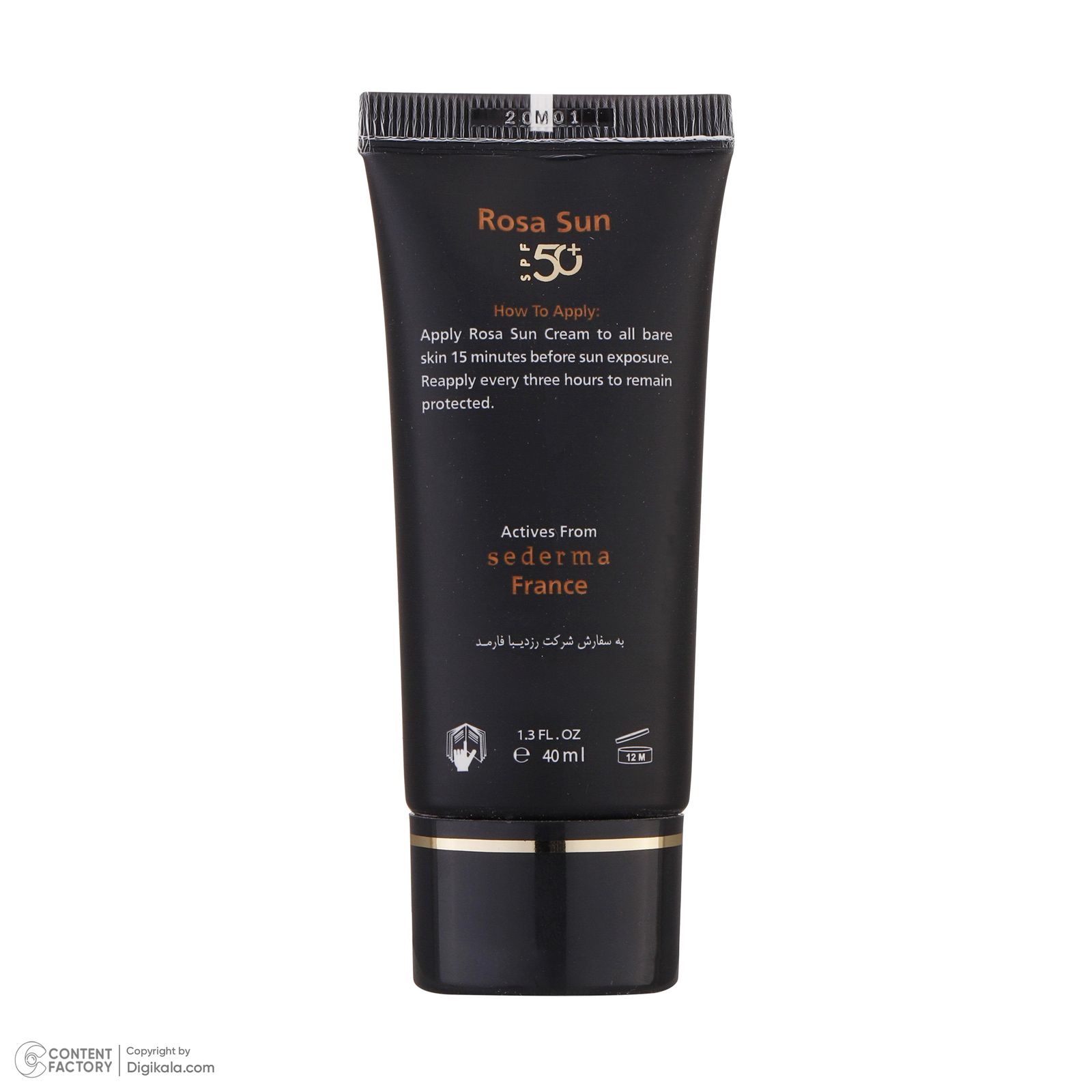 کرم ضدآفتاب رنگی رزالیا SPF50 مدل Dry and Sensitive Skin، مناسب پوست‌های خشک و حساس، حجم 40 میلی‌لیتر -  - 11