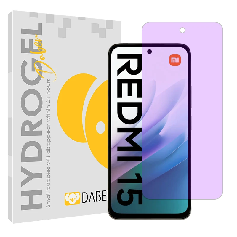محافظ صفحه نمایش فیلتر بنفش دبن مدل Eye care مناسب برای گوشی موبایل شیائومی Redmi 15 4G