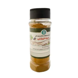  ادویه خورشتی سلوا - 70 گرم