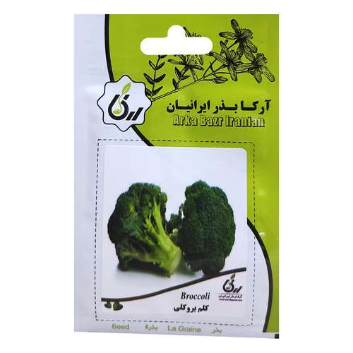 بذر کلم بروکلی آرکا بذر ایرانیان کد ARK-183
