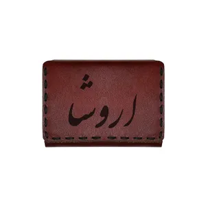 جاکارتی چرمی طرح اسم اروشا