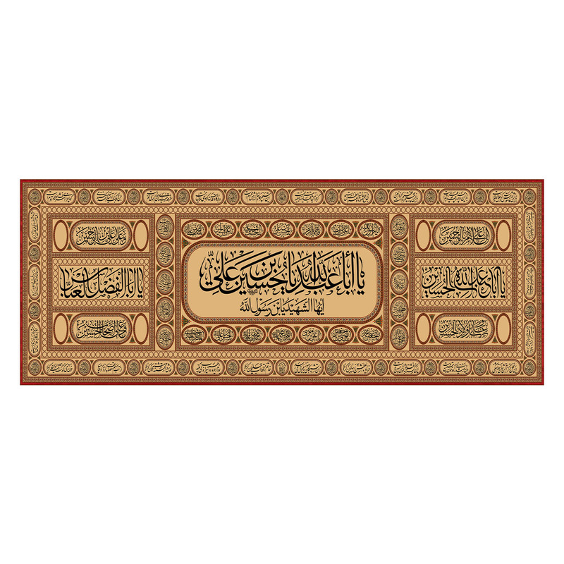 پرچم طرح نوشته مدل یا ابا عبدالله الحسین بن علی کد 159