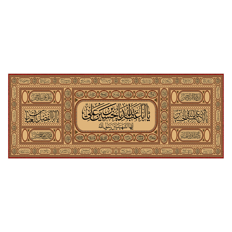 پرچم طرح نوشته مدل یا ابا عبدالله یا حسین بن علی کد 159D