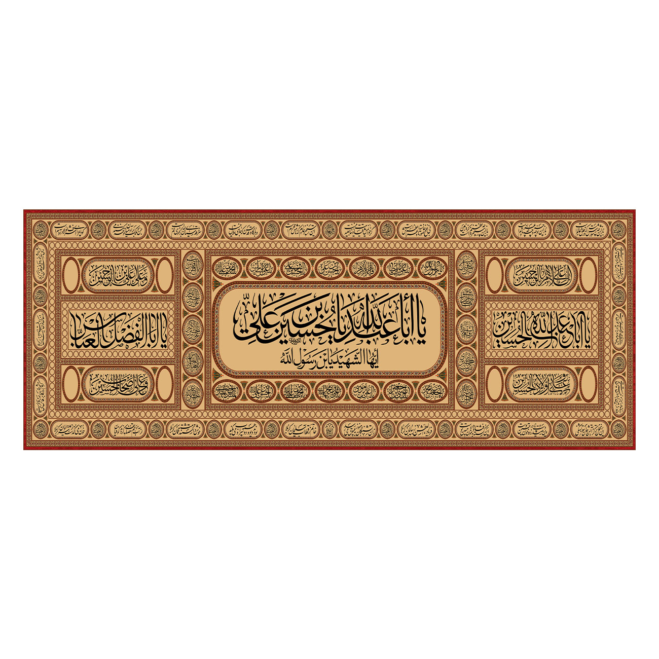 پرچم طرح نوشته مدل یا ابا عبدالله یا حسین بن علی کد 159H