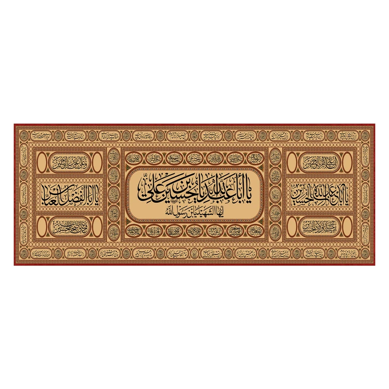 پرچم طرح نوشته مدل یا ابا عبدالله یا حسین بن علی کد 159H