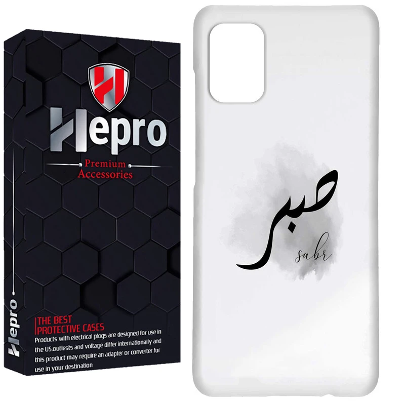 کاور هپرو مدل RC مناسب برای گوشی موبایل سامسونگ Galaxy A51