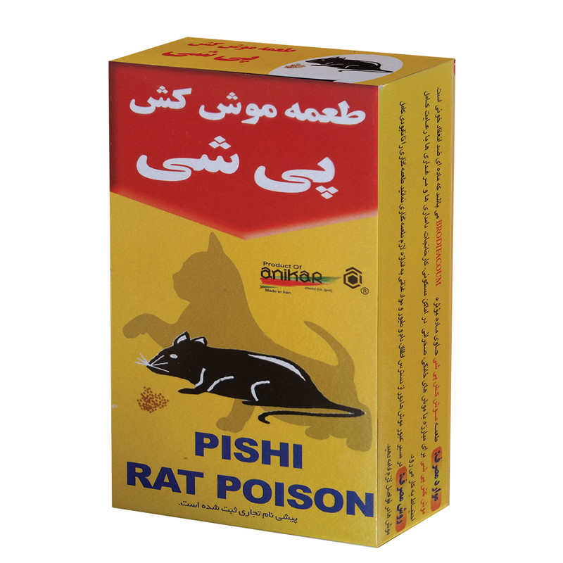 طعمه موش کش  آنی کار مدل پی شی وزن 30 گرم