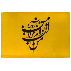 رو بالشی مدل نستعلیق کد Z01