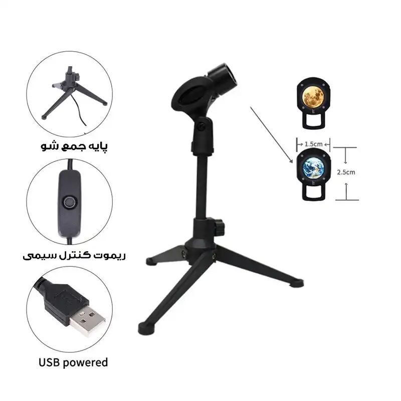 چراغ خواب مدل زمین و کره کد W3