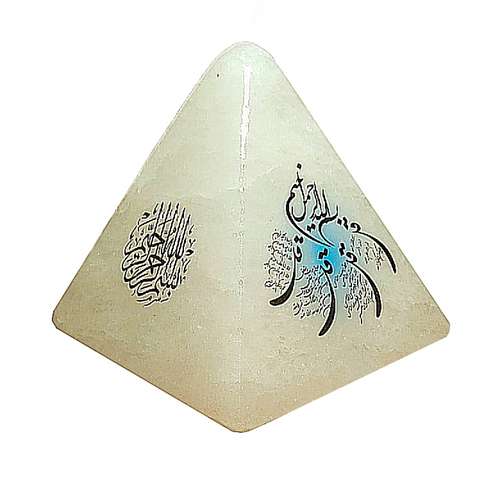سنگ نمک دکوری مدل هـرم آیه دار کد 453