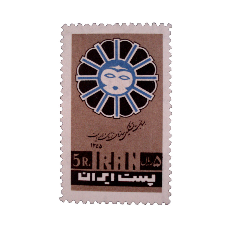 تمبر یادگاری مدل تشکیل سازمان زنان ایران کد IR2047 تمبر یادگاری مدل تشکیل سازمان زنان ایران کد IR2047