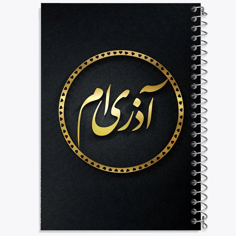 دفتر ژورنال نویسی 50 برگ خندالو مدل نقطه ای طرح ماه تولد آذر کد 2281