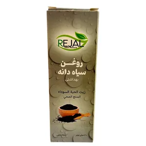 روغن سیاهدانه رجال مدل پرس سرد حجم 30 میلی لیتر