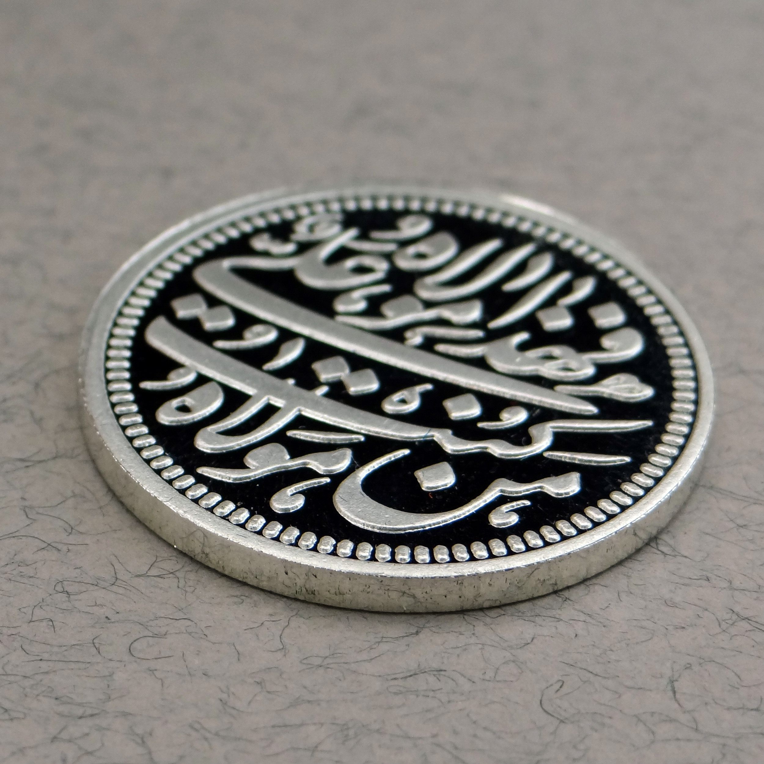 شمش نقره مدل سکه یادبود غدیر خم