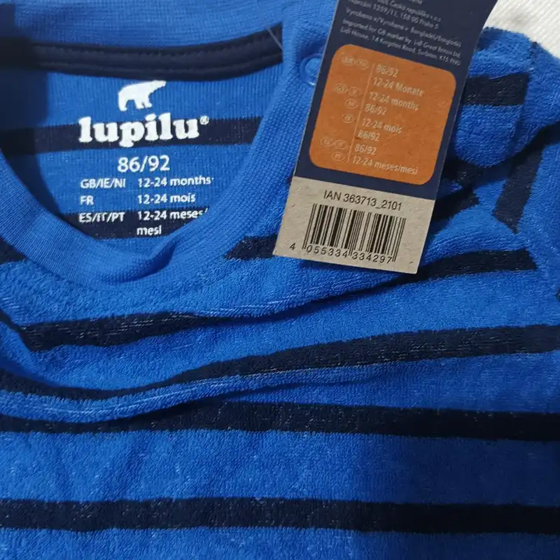 ست تی شرت و شلوار نوزادی لوپیلو مدل حوله ایSMB212