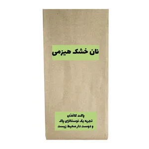 نان خشک هیزمی - 500 گرم