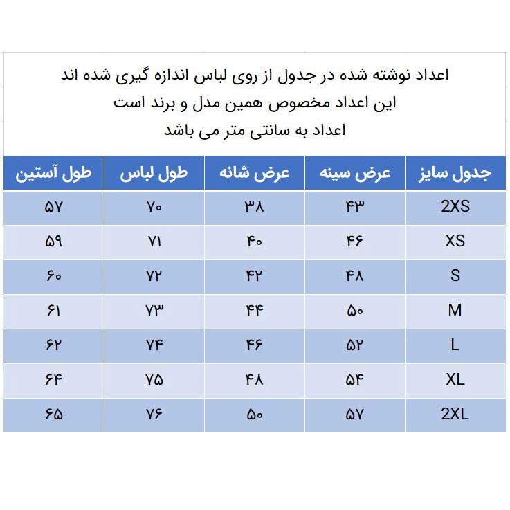 پیراهن پسرانه مدل 344051129 رنگ لیمویی
