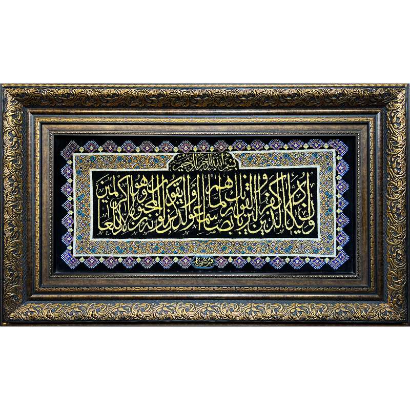 تابلو فرش دستباف فرش میرنظامی مدل وان یکاد کد 1231
