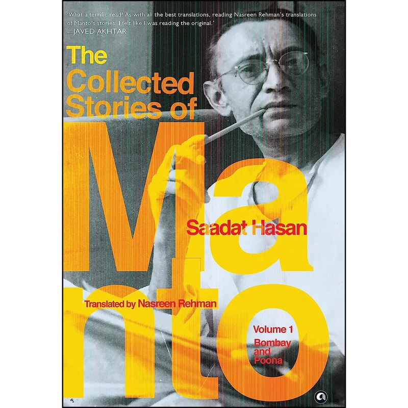 کتاب The Collected Stories of Saadat Hasan Manto اثر Nasreen Rehman انتشارات Aleph