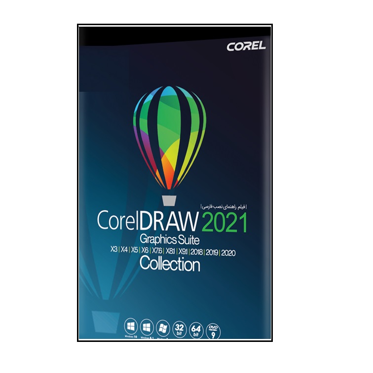 نرم افزار CorelDraw Graphics Suite 2021 نشر ماهان