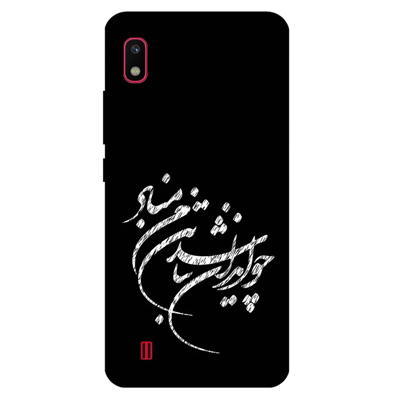 کاور مگافون طرح تایپوگرافی مدل 2392 مناسب برای گوشی موبایل سامسونگ Galaxy A10 