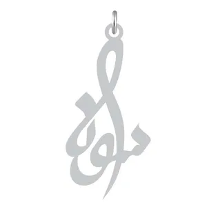 آویز گردنبند نقره کرابو طرح سونا مدل Kn2-917