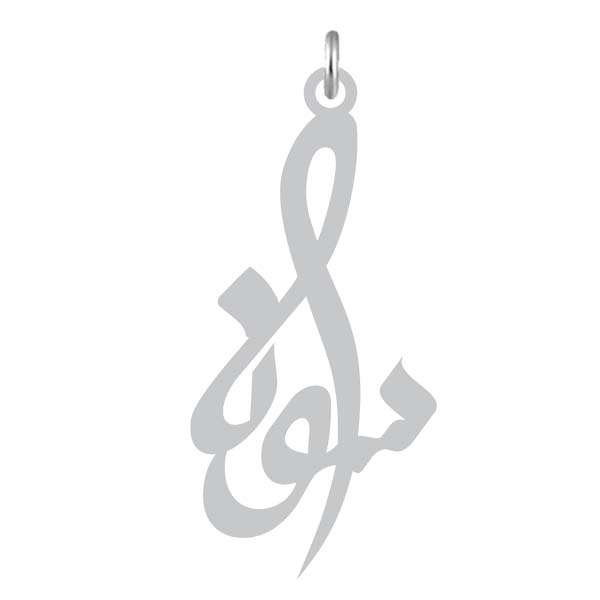 آویز گردنبند نقره کرابو طرح سونا مدل Kn2-917