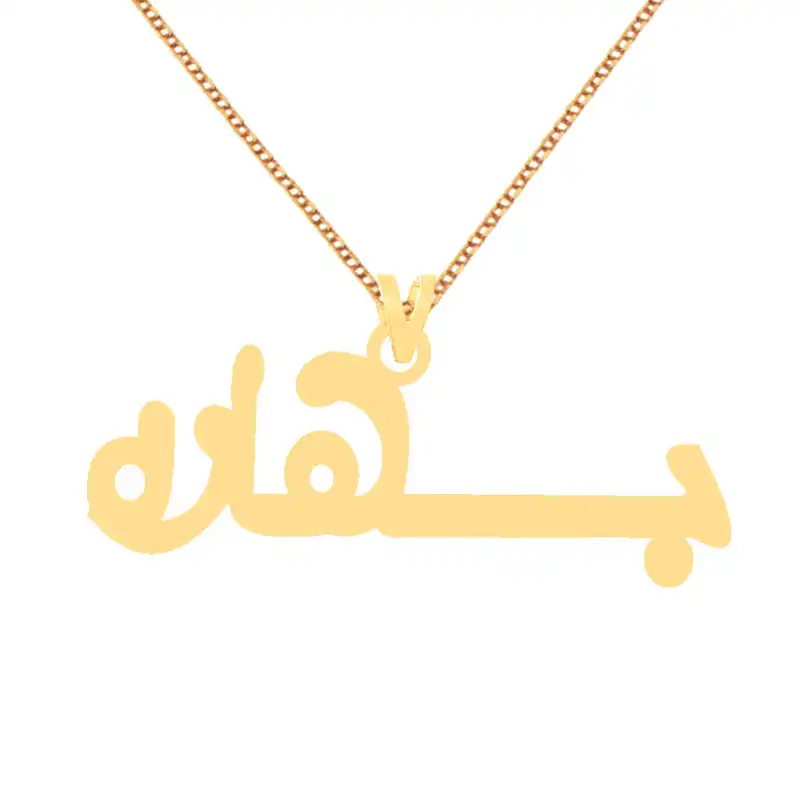 گردنبند طلا 18 عیار زنانه الن نار طرح بهاره مدل N70183
