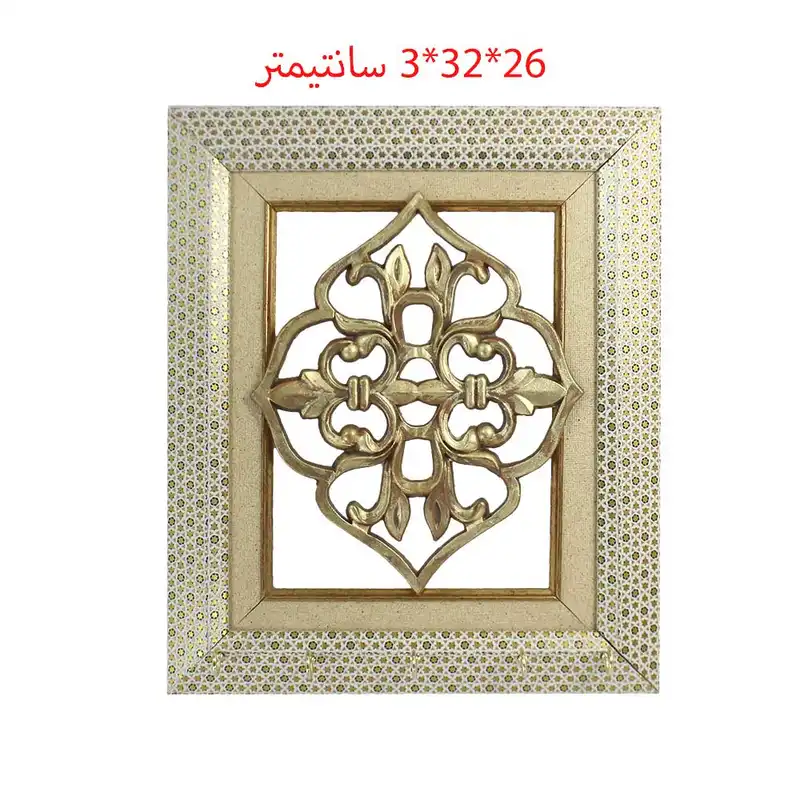 جاکلیدی مدل منتظم