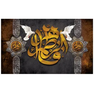 پرچم طرح فاطمه الزهرا مدل محرم کد 2066