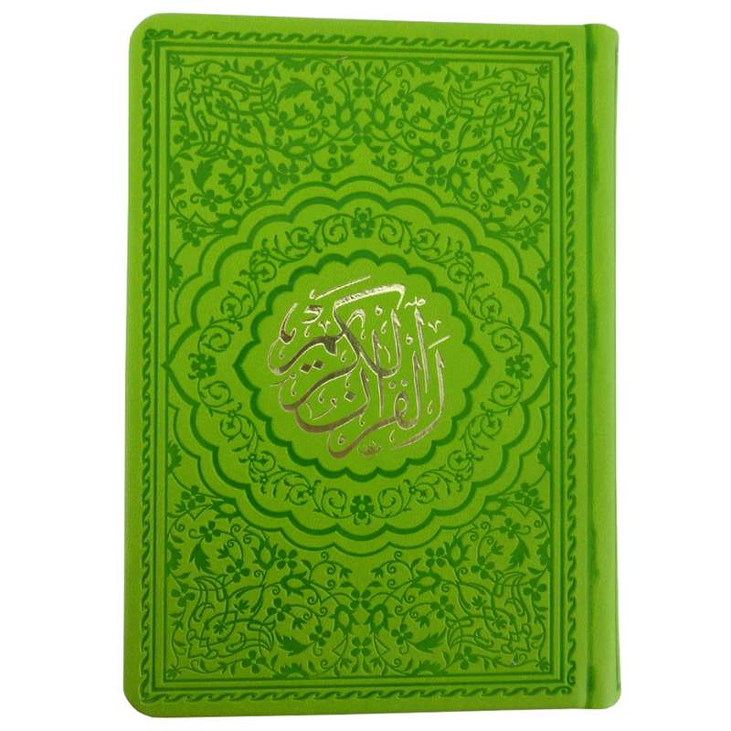کتاب قرآن کریم ترجمه انصاریان انتشارات موسسه شهریاری
