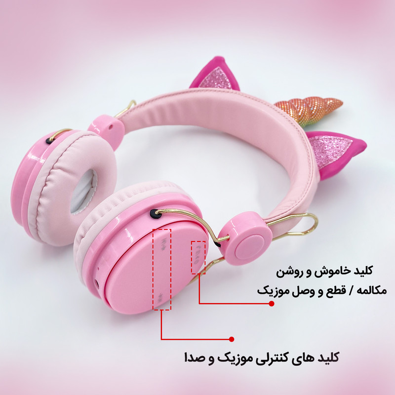 هدفون بلوتوثی مدل AH-805 طرح یونیکورن