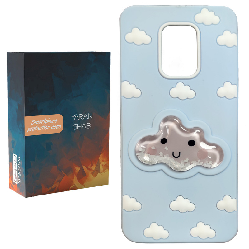 کاور قاب یاران مدل ابر مناسب برای گوشی موبایل شیائومی Redmi Note 9S / Redmi Note 9 Pro 