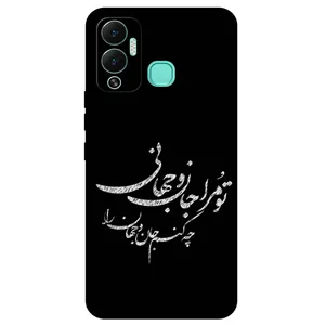 Megafone Typography 2388 Cover For Infinix Hot 12 Play