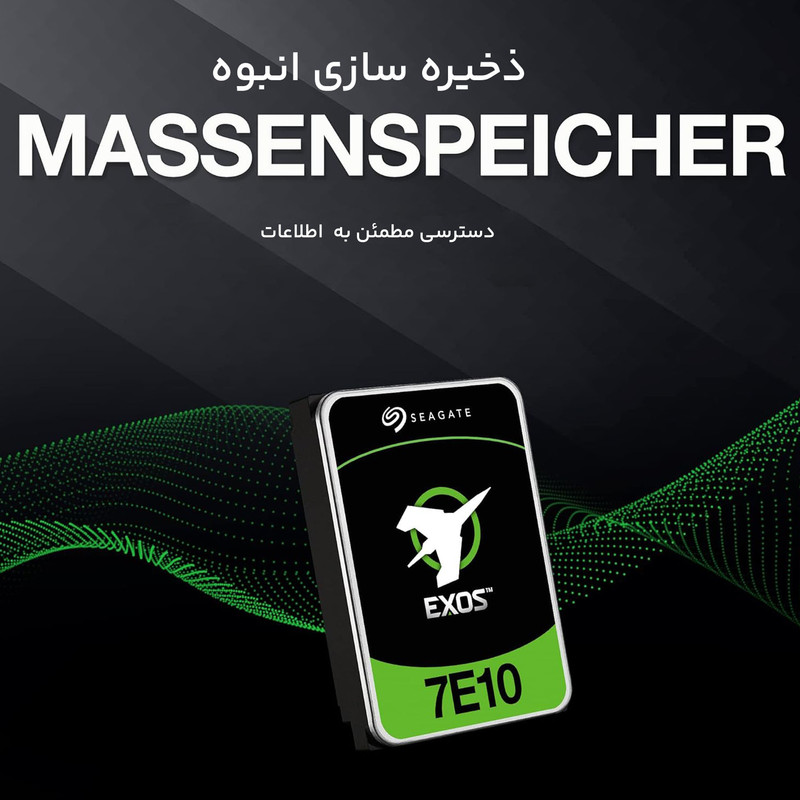 هارد دیسک اینترنال سیگیت مدلExos ST10000NM017b ظرفیت 10 ترابایت