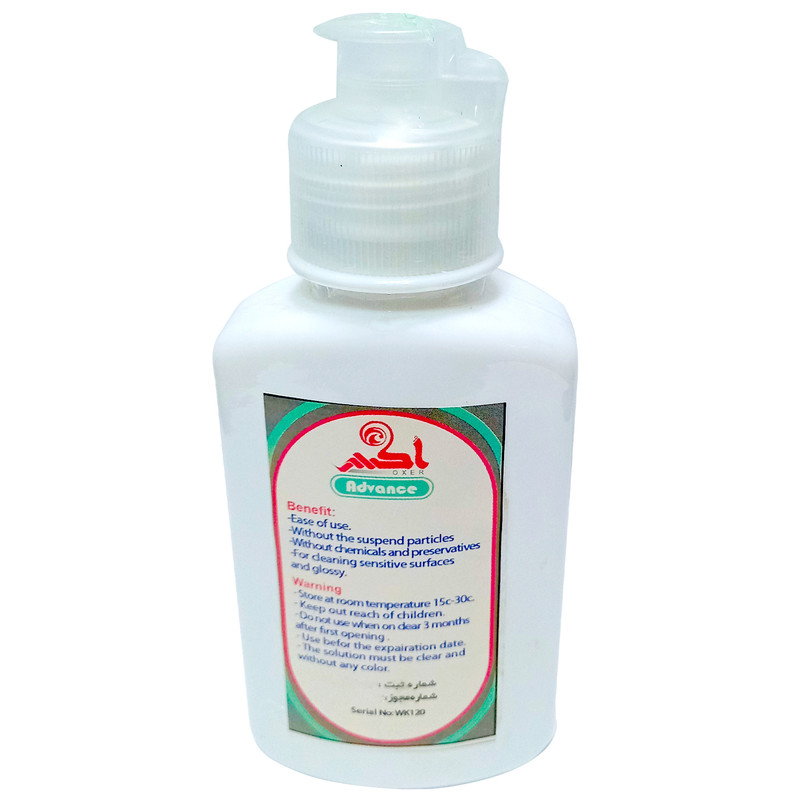 محلول شستشوی لنز مدل advance حجم 120 میلی لیتر