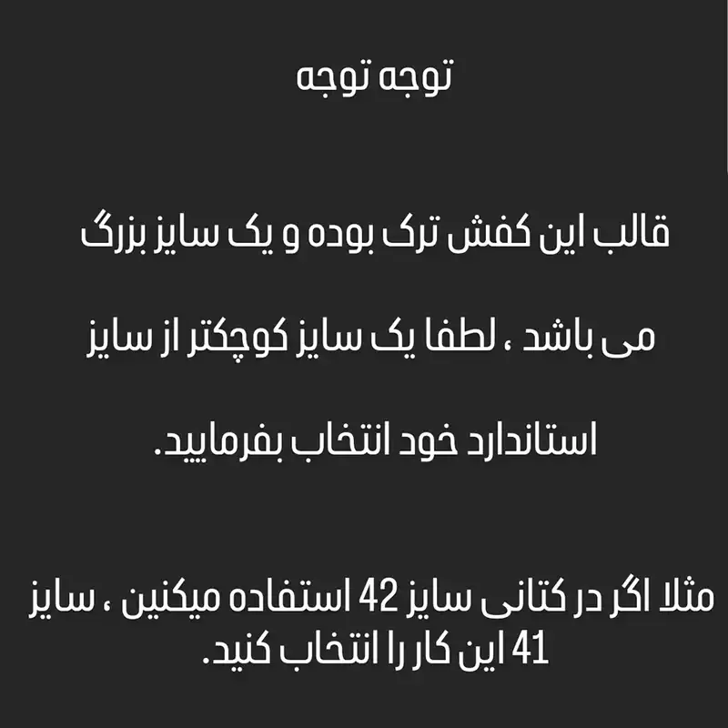 کفش روزمره زنانه مدل چرم طبیعی کد 00166t.k رنگ سفید