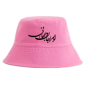 کلاه باکت دخترانه مدل تو مرا جان و جهانی کد ks-12