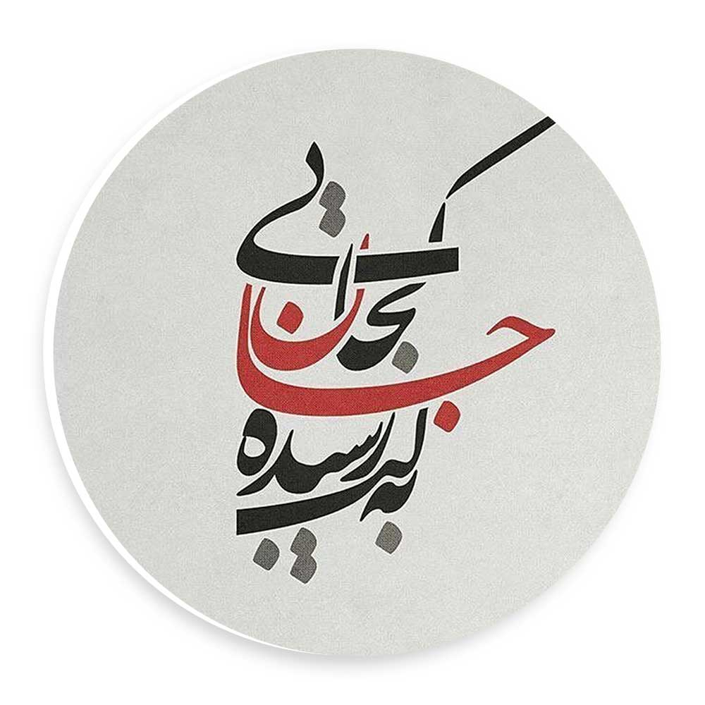 دیوارکوب طرح جان مدل wtb325