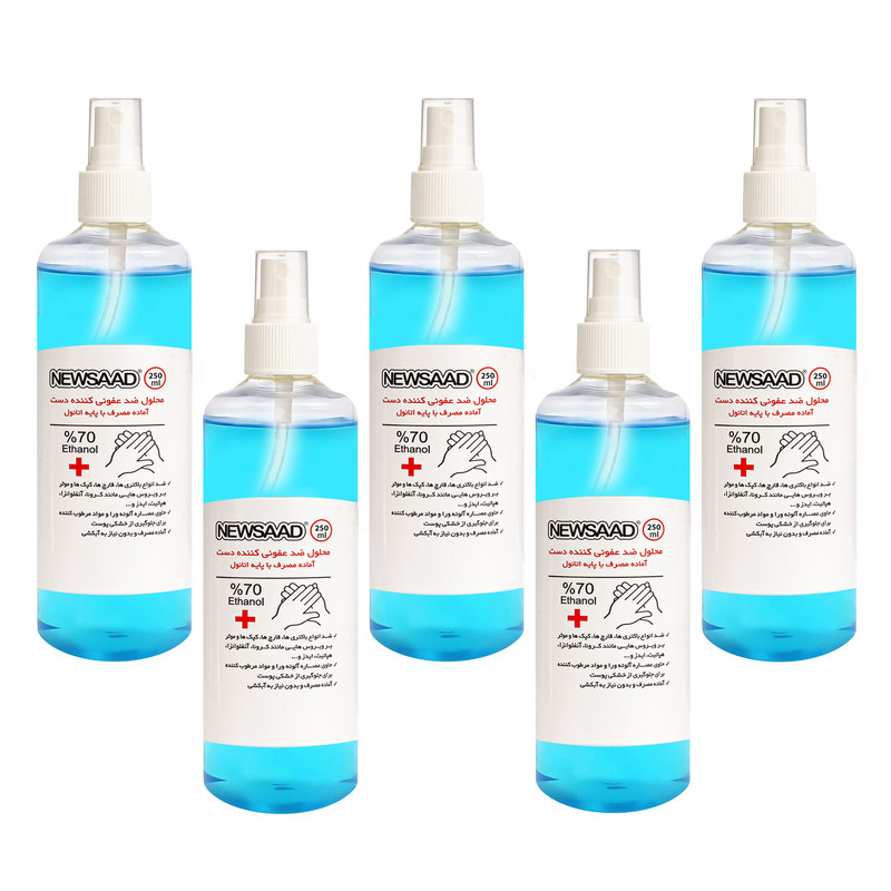 محلول ضدعفونی کننده نیوساد مدل Antiseptic حجم 250 میلی لیتر مجموعه 5 عددی