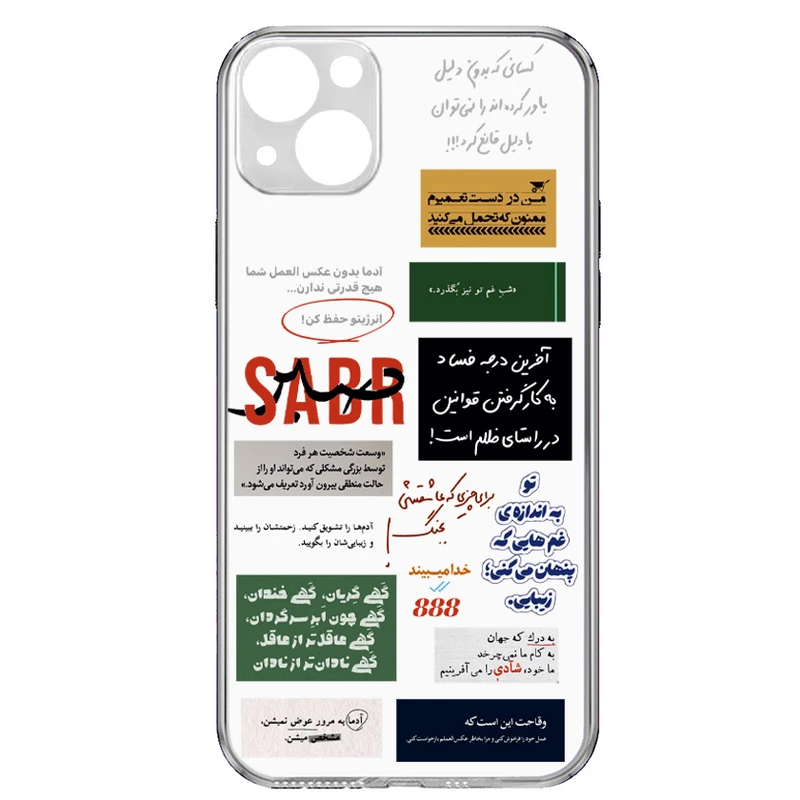 کاور طرح Tipoghraphy مناسب برای گوشی موبایل اپل iPhone 13 