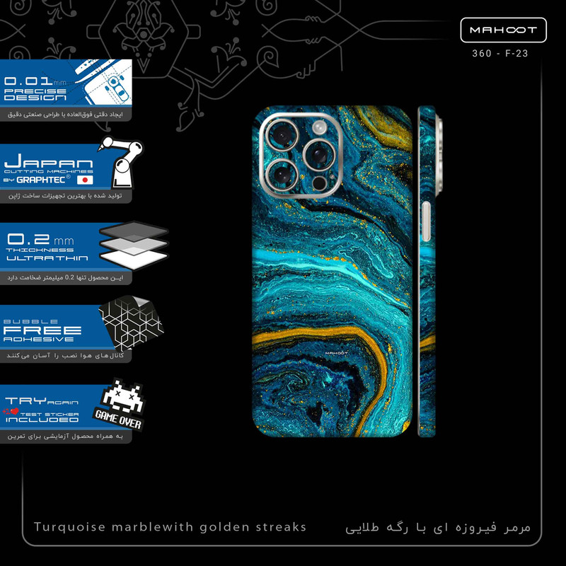 برچسب پوششی ماهوت مدل Turquoise marblewith golden streaks-FullSkin مناسب برای گوشی موبایل اپل iPhone 15 Pro Max
