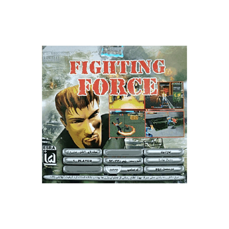 بازی FIGHTING FORCE مخصوص PS1