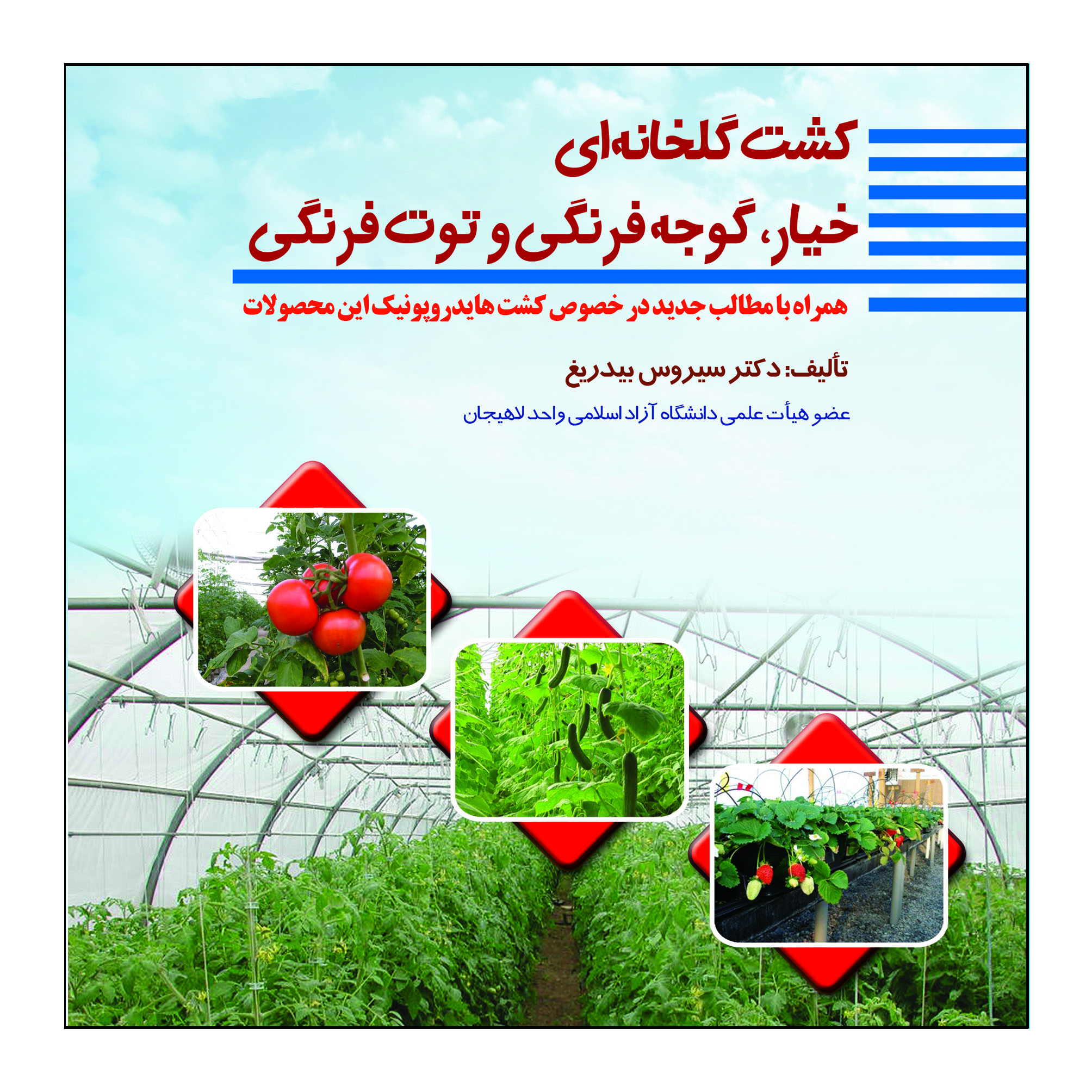 عکس شماره 1